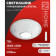 Светильник светодиодный COMFORT CRYSTAL 75Вт IN HOME