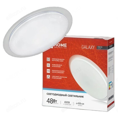 Светильник светодиодный DECO 70Вт GALAXY IN HOME 4690612052519