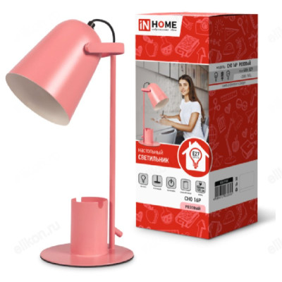 Светильник настольный СНО 16Р 40Вт E27 230В с органайзером, розовый IN HOME