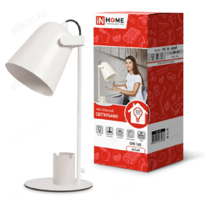 Светильник настольный СНО 16Б 40Вт E27 230В с органайзером, белый IN HOME