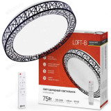 Светильник светодиодный COMFORT Loft-B 75Вт 230В 3000-6500K 6000Лм с пультом ДУ IN HOME