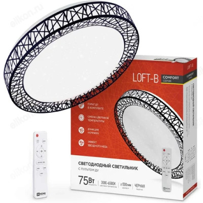 Светильник светодиодный COMFORT Loft-B 75Вт 230В 3000-6500K 6000Лм с пультом ДУ IN HOME