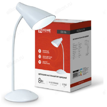 Светильник наст. светодиодный ССО-19Б IN HOME бел.