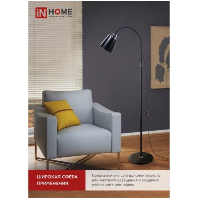 Cветильник напольный IN HOME ТНО 01Ч ЧЕРНЫЙ 60Вт Е27 230В-4