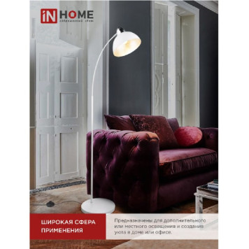 Светильник напольный IN HOME ТНО 03Б БЕЛЫЙ  60Вт Е27 230В-4