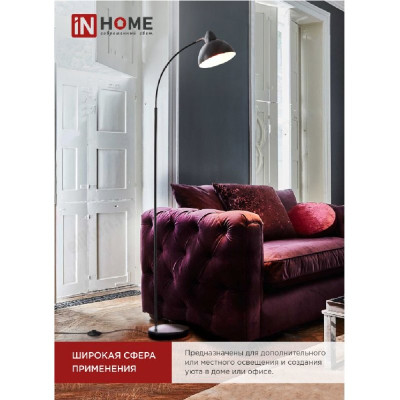 Светильник напольный IN HOME ТНО 03Ч ЧЕРНЫЙ 60Вт Е27 230В-4