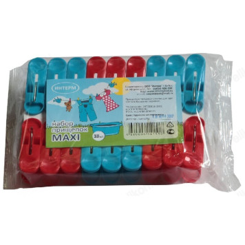 Набор прищепок MAXI 18шт Интерм-1