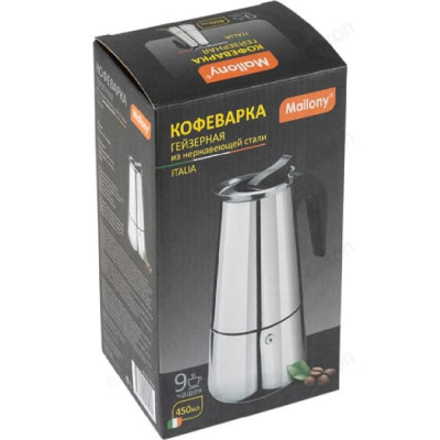 Кофеварка гейзерная ITALIA  450мл 104759-3