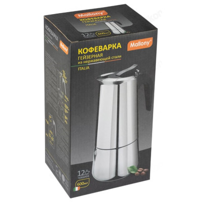 Кофеварка гейзерная ITALIA  600мл 104760-1