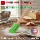 Лопатка кулинарная силикон JN-00300 JENNA дер.руч