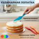 Лопатка кондитерская силикон JN-00308