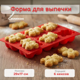 Форма для выпечки JN-00326