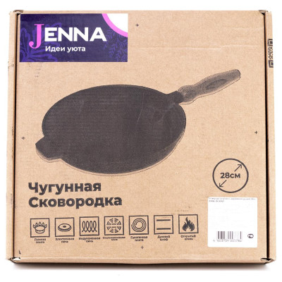 Сковорода чугунная с деревянной ручкой 28см JENNA JN-00427-5