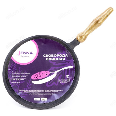 Сковорода блинная чугун JENNA JN-00428 22см-1