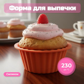 Форма для выпечки JENNA JN-00451 Форма для выпечки JENNA JN-00451