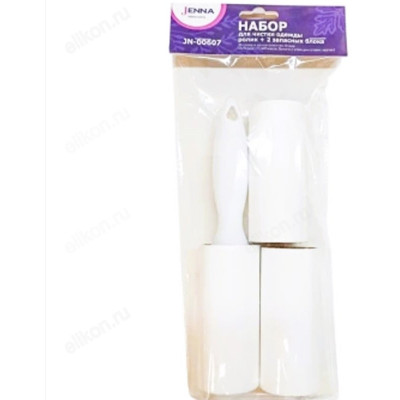 Ролик для чистки одежды +2 сменных блока JENNA JN-00607-1