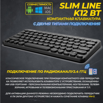Клавиатура беспроводная JETACCESS SLIM LINE K12 BT, Bluetooth, черный-1