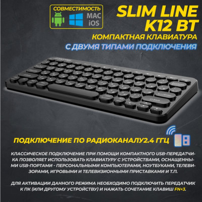 Клавиатура беспроводная JETACCESS SLIM LINE K12 BT, Bluetooth, черный-1