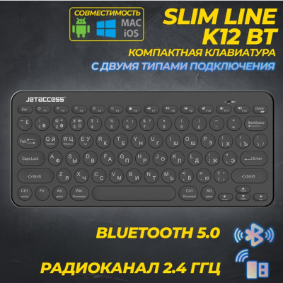 Клавиатура беспроводная JETACCESS SLIM LINE K12 BT, Bluetooth, черный-2