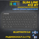 Клавиатура беспроводная JETACCESS SLIM LINE K12 BT, Bluetooth, черный