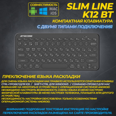 Клавиатура беспроводная JETACCESS SLIM LINE K12 BT, Bluetooth, черный-5