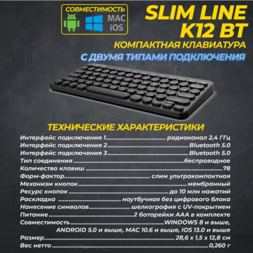 Клавиатура беспроводная JETACCESS SLIM LINE K12 BT, Bluetooth, черный-8
