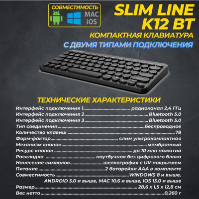 Клавиатура беспроводная JETACCESS SLIM LINE K12 BT, Bluetooth, черный-8