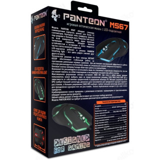 Мышь игровая JETACCESS PANTEON MS67 черная-4
