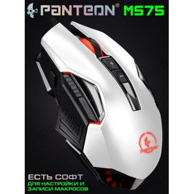 Мышь игровая JETACCESS PANTEON MS75 белая-8