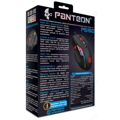 Мышь игровая JETACCESS PANTEON PS150, черная 200-6400/12400DPI-5