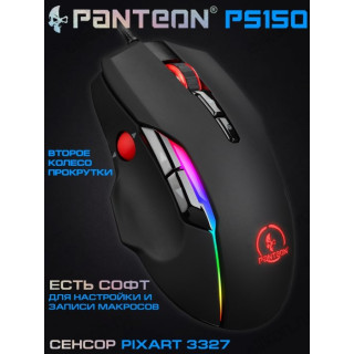 Мышь игровая JETACCESS PANTEON PS150, черная 200-6400/12400DPI-6