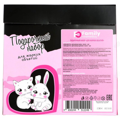 Крем для рук Для жарких объятий 100мл*2шт 937-120-3