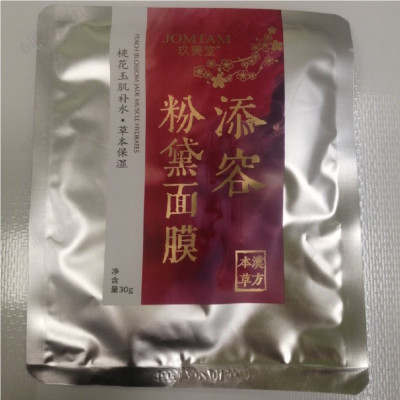 Маска для упругости кожи с экстрактом персика JOMTAM JMT73049 30г