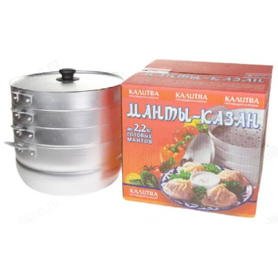 Мантоварка алюминиевая Калитва 18063 6л/3диска-2