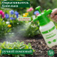 Опрыскиватель Капелька 1л