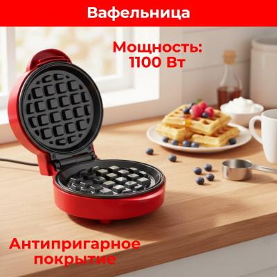Вафельница-мультипекарь KELLI KL-1707