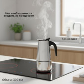 Кофеварка гейзерная KELLI KL-3018