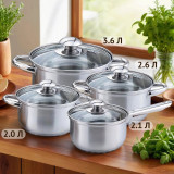 Набор посуды KELLI KL-4202 8пр нерж