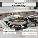 Сковорода KELLI KL-4341-20