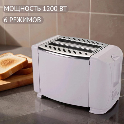 Тостер KELLI KL-5068 белый