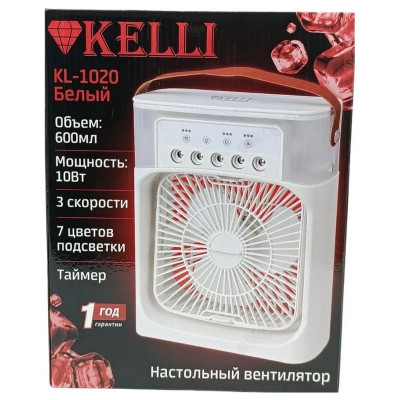 Вентилятор-увлажнитель KELLI KL-1020Белый-2