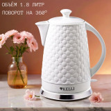 Чайник керамический KELLI KL-1340 1,8л белый