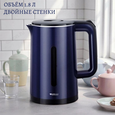 Чайник KELLI KL-1375 1,8л дв.стенки синий