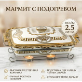 Мармит с подогревом KELLI KL-150