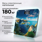 Весы напольные KELLI KL-1511 180кг электронные
