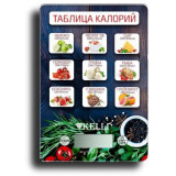 Весы кухонные KELLI KL-1543 5кг электронные