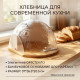 Хлебница KELLI KL-2150 бамбук, оргстекло