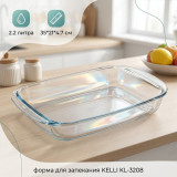 Форма для запекания KELLI KL-3208 2,2л