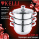 Мантоварка-пароварка KELLI KL-4105-22 4, 1л