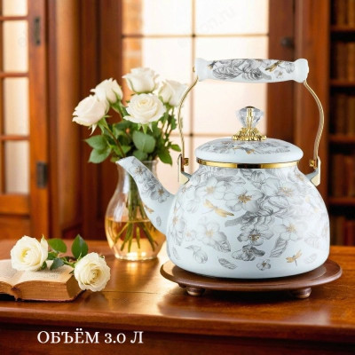 Чайник эмаль KELLI KL-4195 3,0л